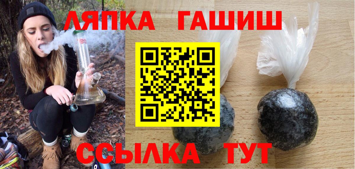 Гашиш hashish  купить  цена  ГАШИШ  Елец  Гашиш AMNESIA HAZE  Вход с VPN 