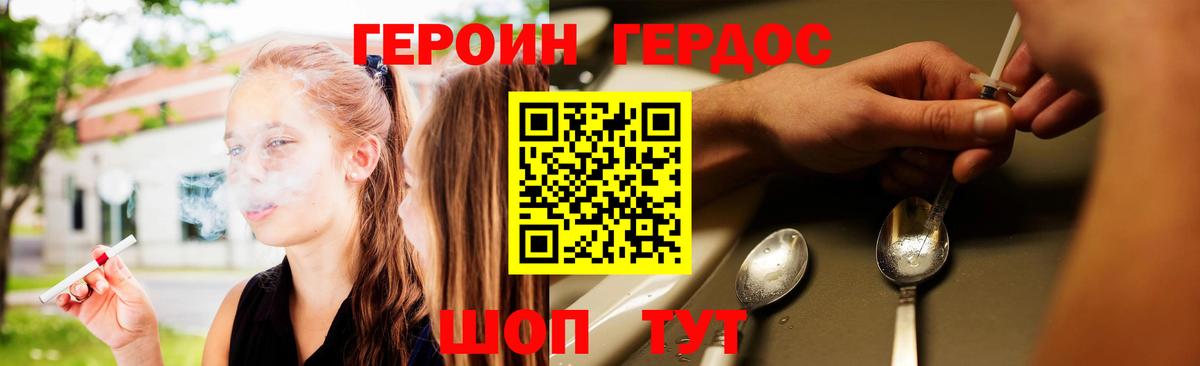 Елец  Героин Афган  Вход с VPN 
