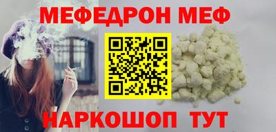 твердый Лесосибирск