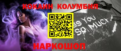 молекула духа Ливны