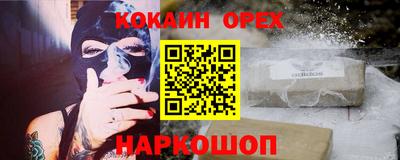 тгк Ликино-Дулёво