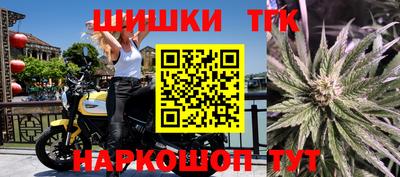 тгк Ликино-Дулёво