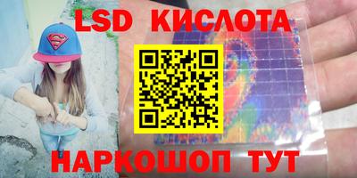 твердый Лесосибирск