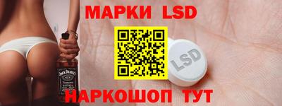 молекула духа Ливны
