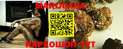 молекула духа Ливны