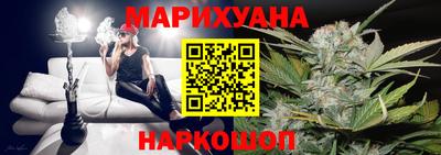 тгк Ликино-Дулёво