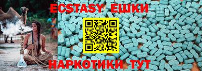 тгк Ликино-Дулёво