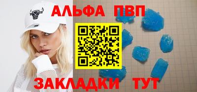 молекула духа Ливны