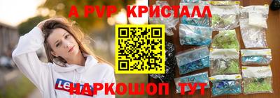 молекула духа Ливны