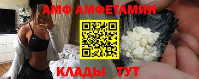 тгк Ликино-Дулёво