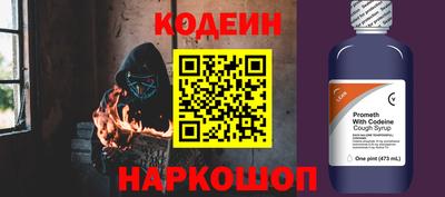 тгк Ликино-Дулёво