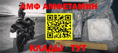молекула духа Ливны