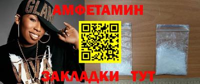 тгк Ликино-Дулёво