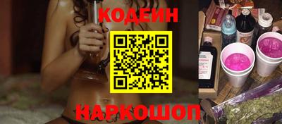 твердый Лесосибирск