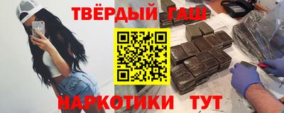 молекула духа Ливны
