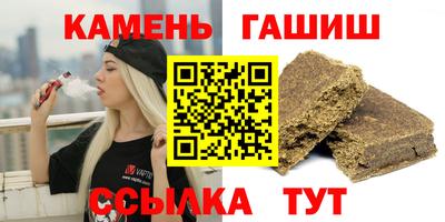 тгк Ликино-Дулёво