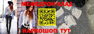 тгк Ликино-Дулёво