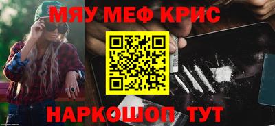молекула духа Ливны