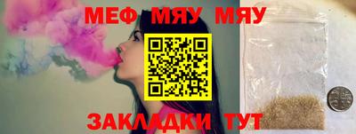 молекула духа Ливны