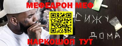 молекула духа Ливны
