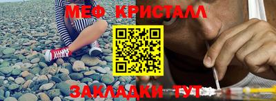 молекула духа Ливны