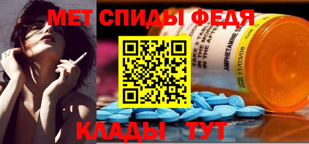 Первитин пудра  Вход с VPN  Первитин пудра  Первитин  Елец 