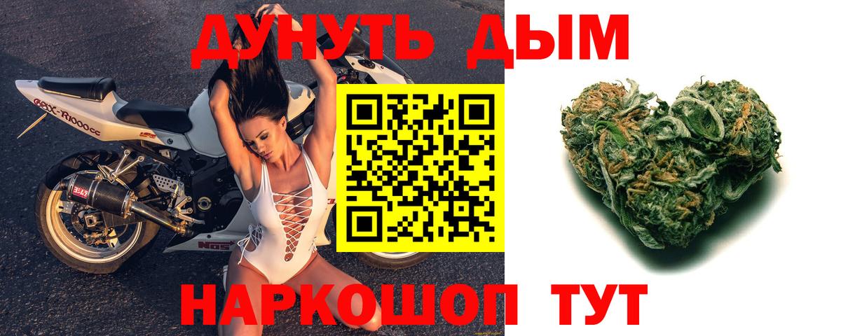 МАРИХУАНА THC 21%  Марихуана индика  Елец  Вход с VPN  Марихуана гибрид 